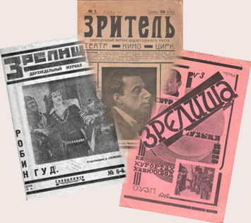 В фонде библиотеки